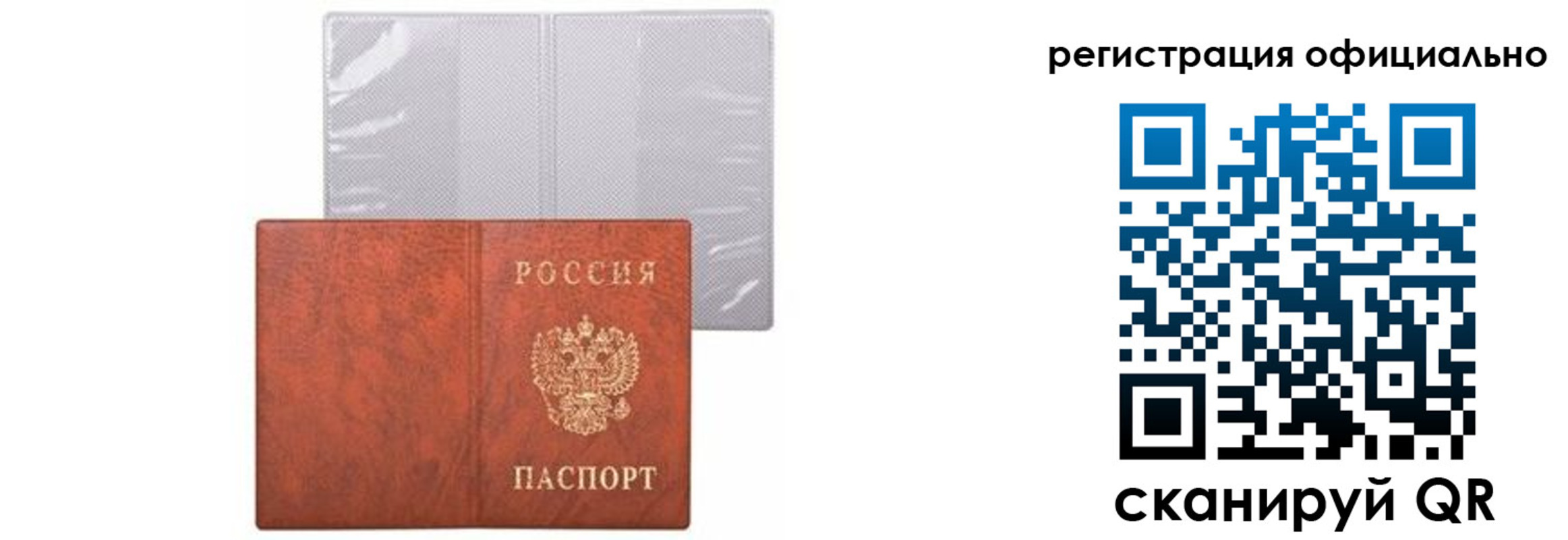 временная регистрация госуслуги в Калтане