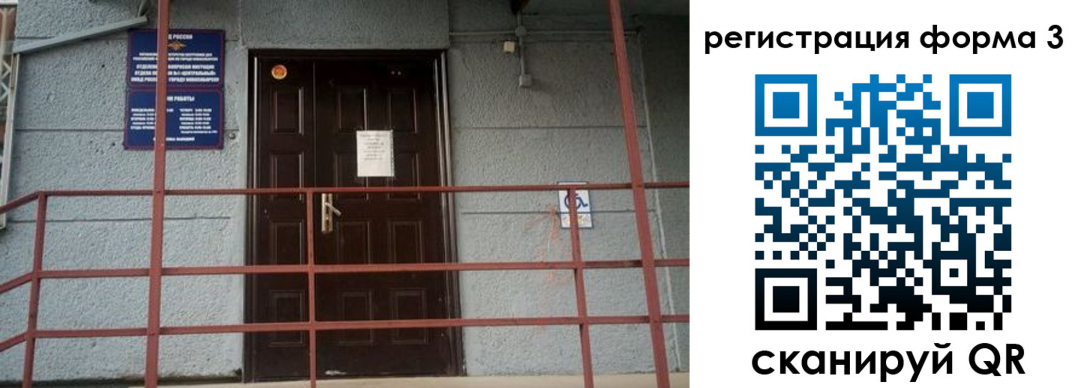прописка регистрация в Калтане