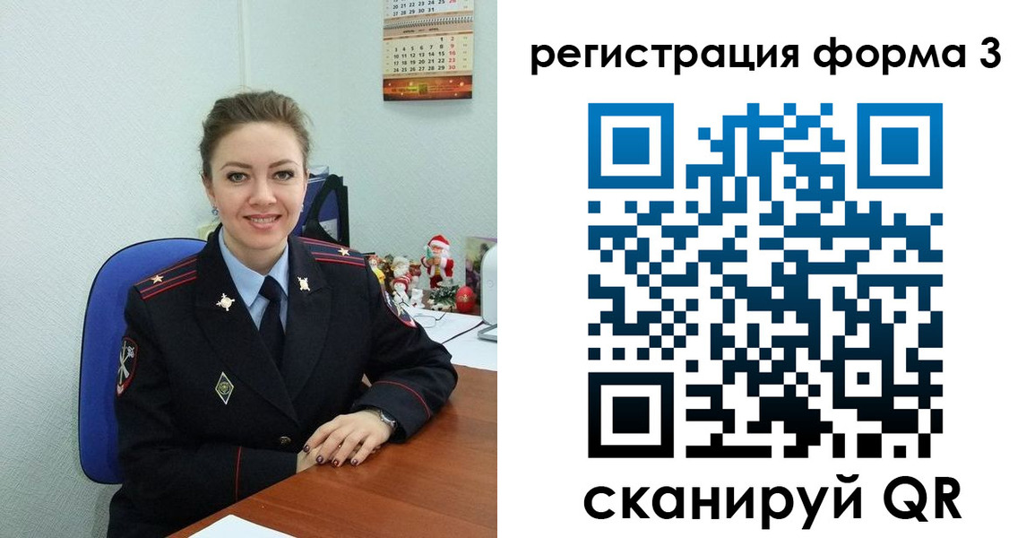 прописка 2025 в Калтане