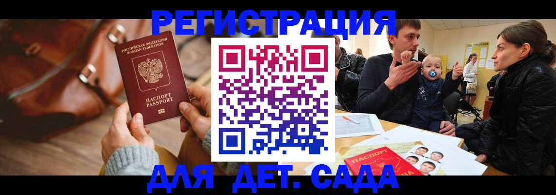 временная регистрация надежно в Калтане